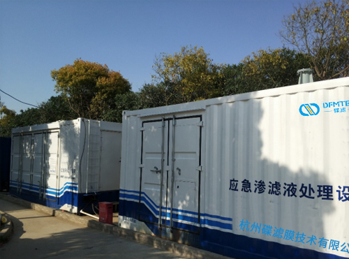 应急渗滤液处理设备案例-上海老港项目